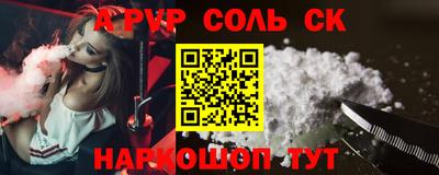 a pvp Пенза