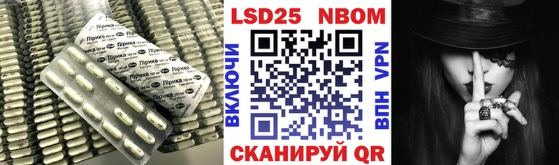 ЛСД экстази кислота  кракен рабочий сайт  даркнет как зайти  Советск 