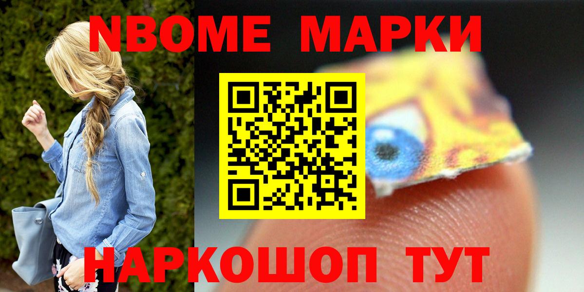 Лсд 25 экстази ecstasy  Вход с VPN  Советск  ЛСД экстази  LSD-25 экстази ecstasy 