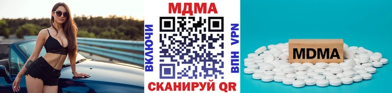 MEGA tor  Советск  MDMA Molly 