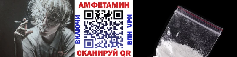 ОМГ ОМГ ссылки  Советск  Первитин мет  купить наркотик 