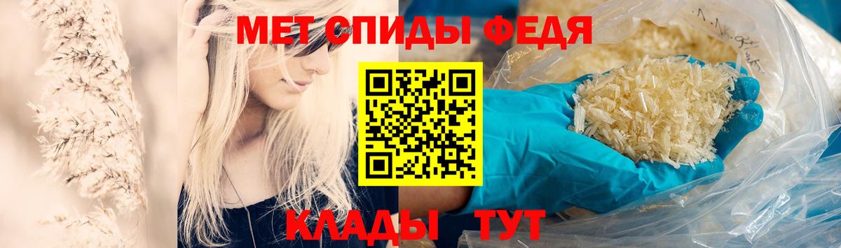 Метамфетамин Methamphetamine Советск