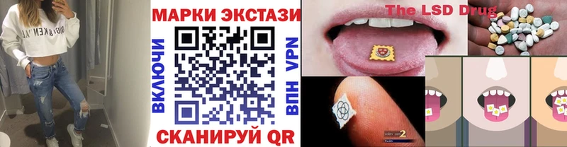 Марки 25I-NBOMe 1,5мг  хочу   ссылка на мегу как войти  Советск 