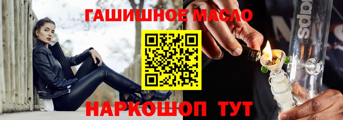 ТГК концентрат Советск