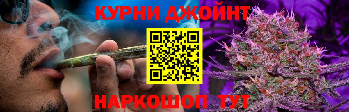 Каннабис VHQ  Конопля OG Kush  Советск  Вход с VPN  МАРИХУАНА тримм 